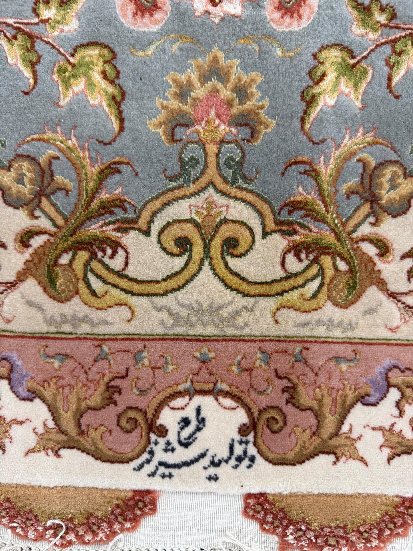 Fine Vintage Persian Tabriz Signed by Shirfar - reverse side showing construction
