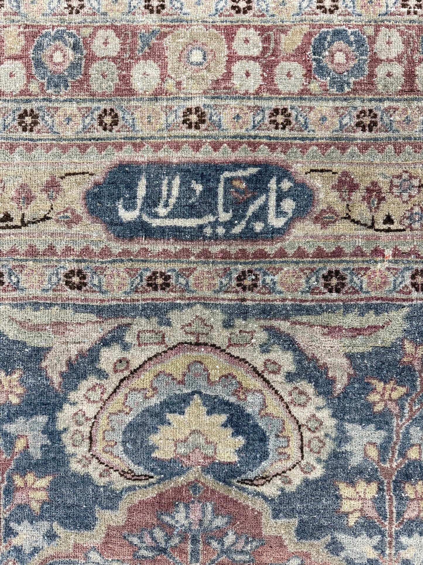 Antique Persian Mashad